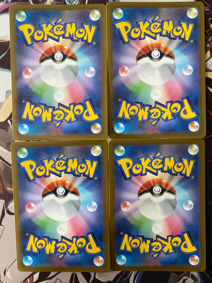 ポケモンカード　ベロリンガ 1枚