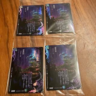 悪魔妖精ベラドンナ　神アート