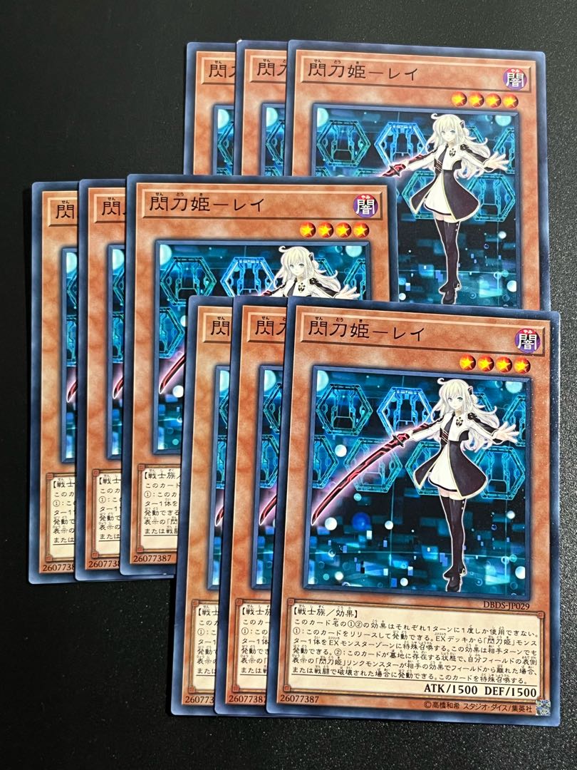 Yu-Gi-Oh Studio 9 cards Senkohime-Rei Normal JP029