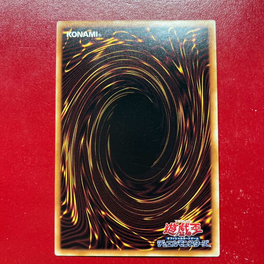 Yu-Gi-Oh! Token Yuri & Starving Venom Fusion Dragon [TK01] Rare Character Rare 1枚