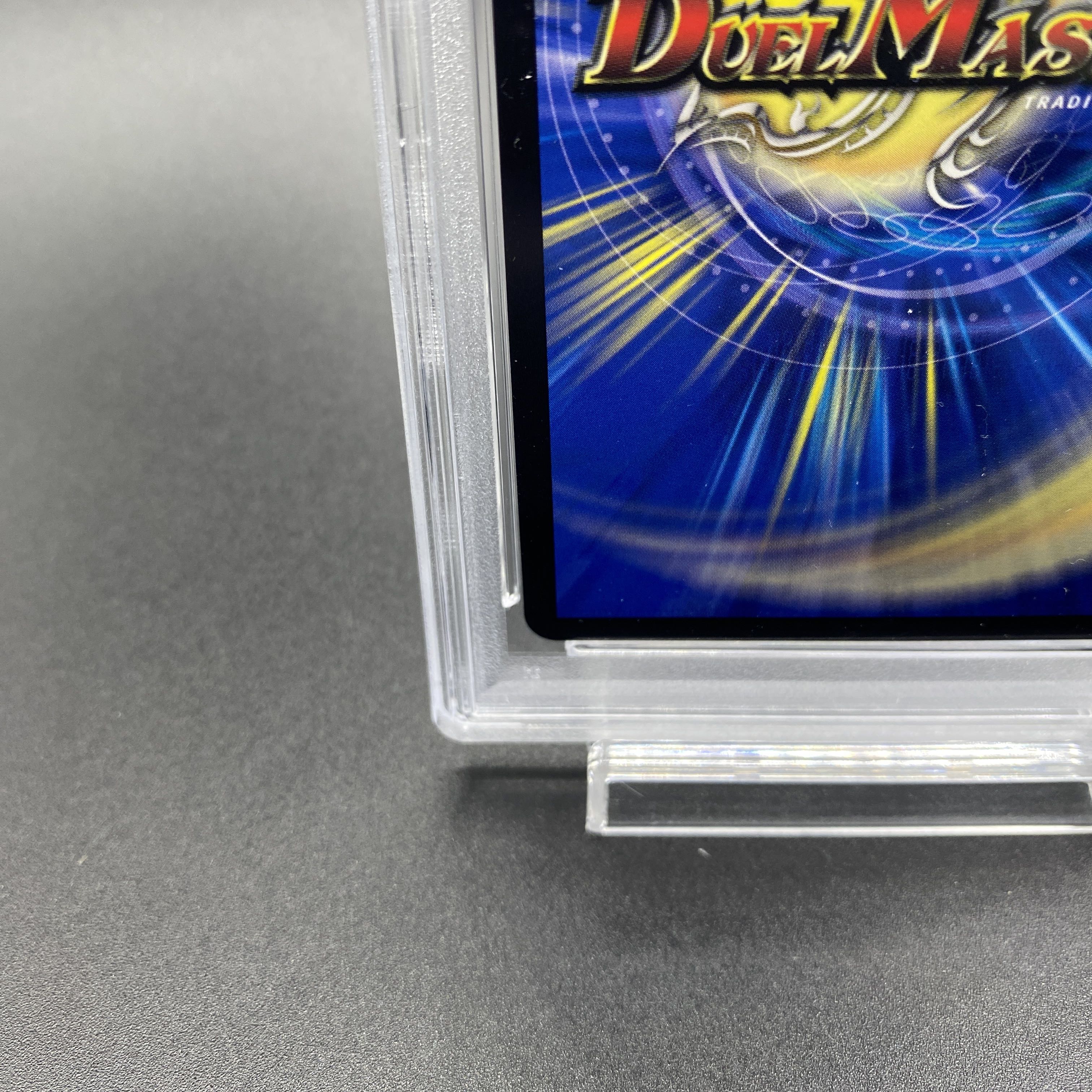 【PSA10】ブレイン・スラッシュ(金トレジャー) R-foil SP8/SP8