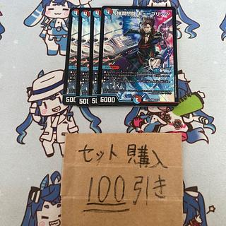 Milligram 2740 Strong Rage Fighting Kubrick