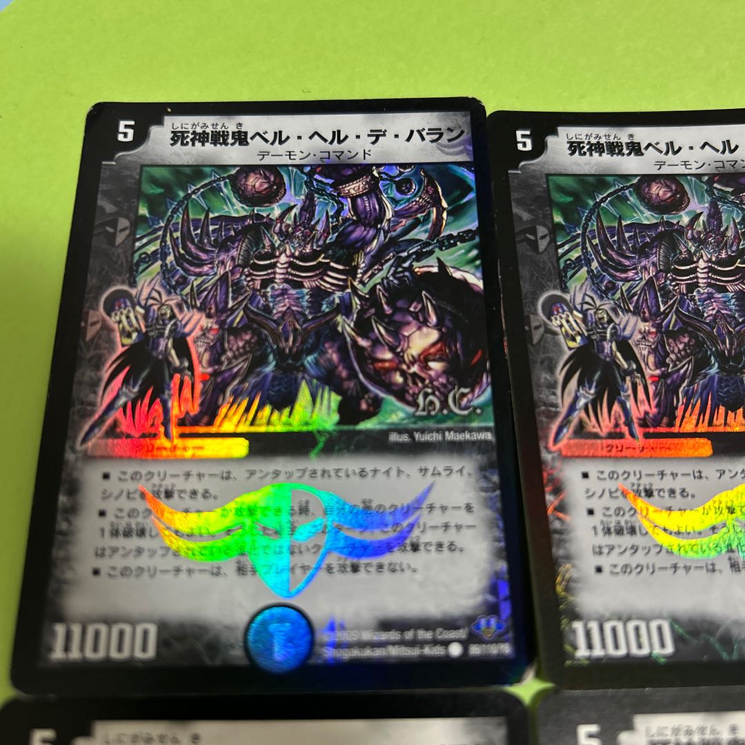 2 heroes out of 4 Bianca Helu de Baran, Reaper of War (Normal) C 89/110/Y8