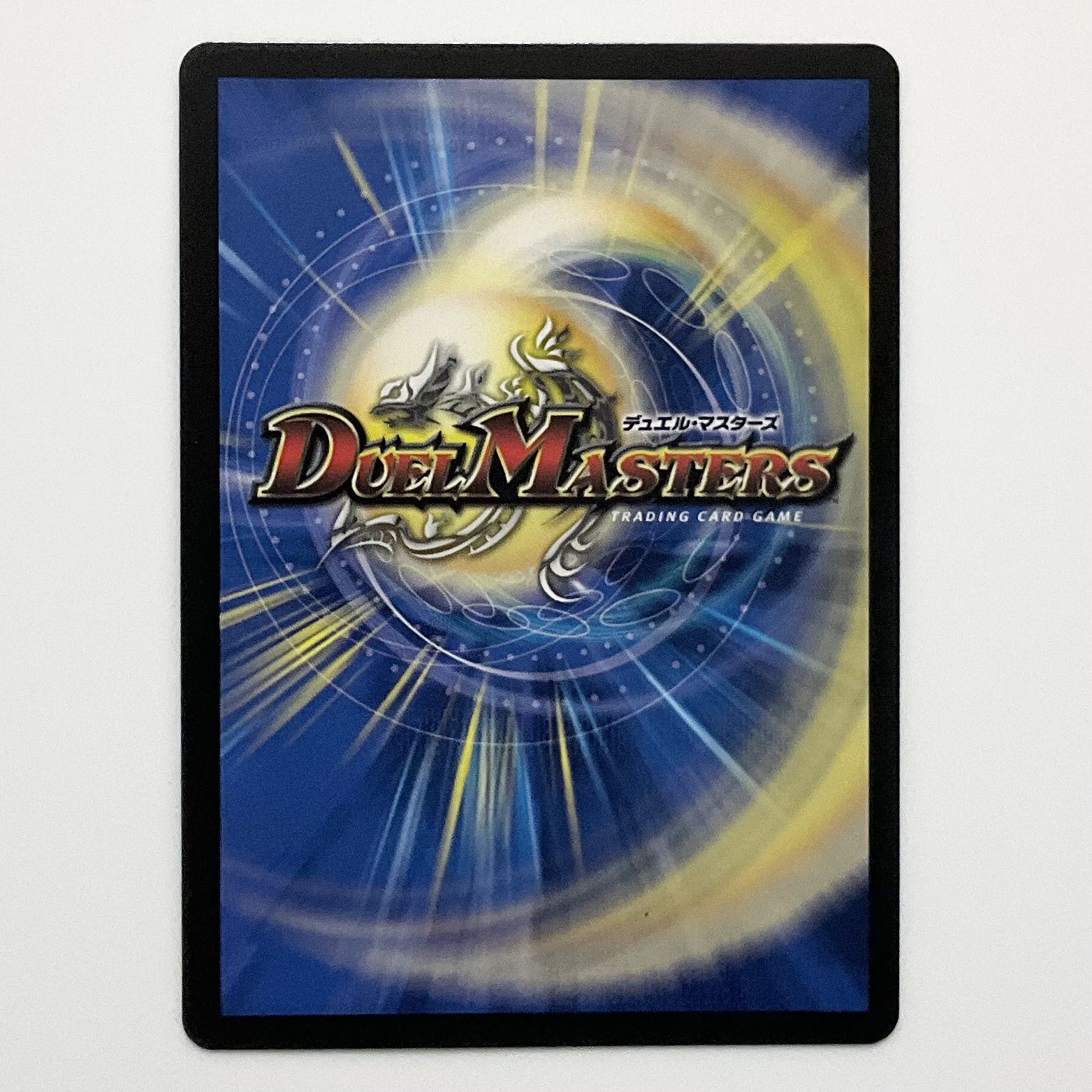 超竜バジュラ SR 竜1/17の通販 みやこし(646414233) | magi 超竜バジュラ SR 竜1/17の通販 みやこし(646414233) | magi