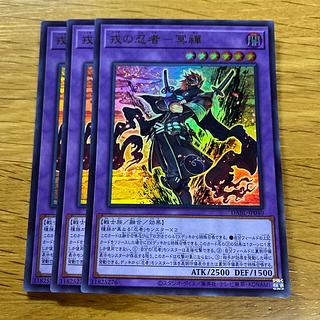 Ebisu no ninja - 冥禪 Ultra Rare JP040