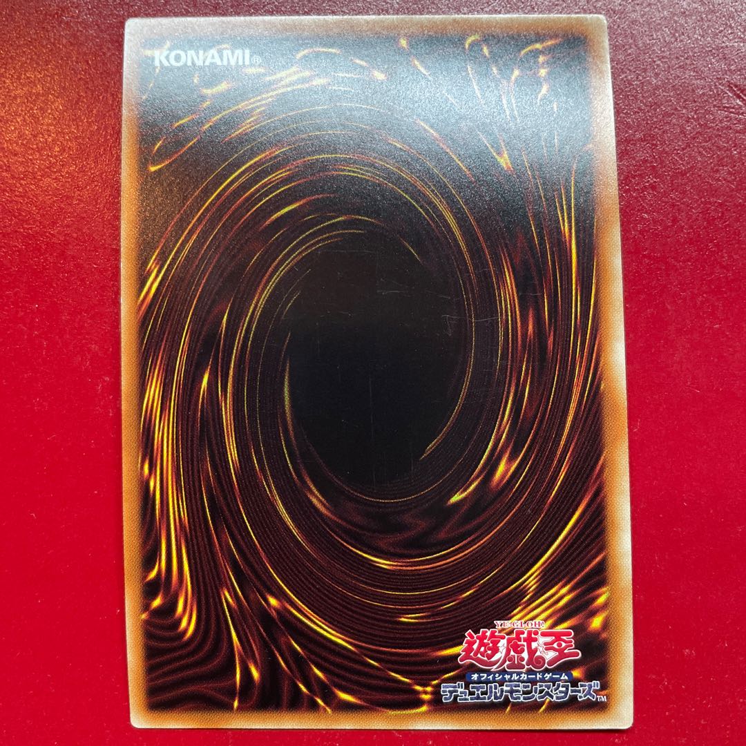 Aiw 2 Divine Bow of Invocation - Apolousa Ultra Rare JP028