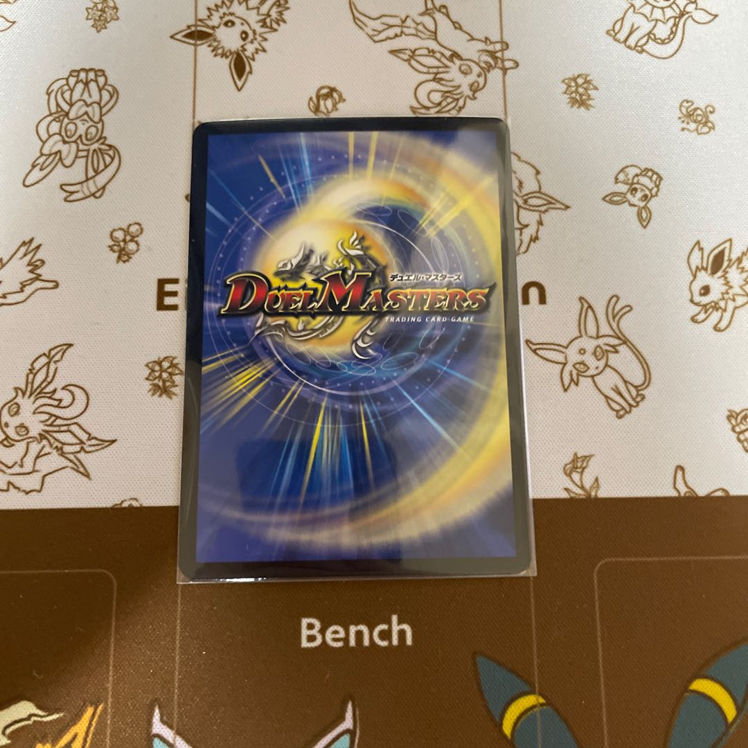 蒼き守護神 ドギラゴン閃(キャラプレミアムトレジャー) LEG TD1/TD3 1枚