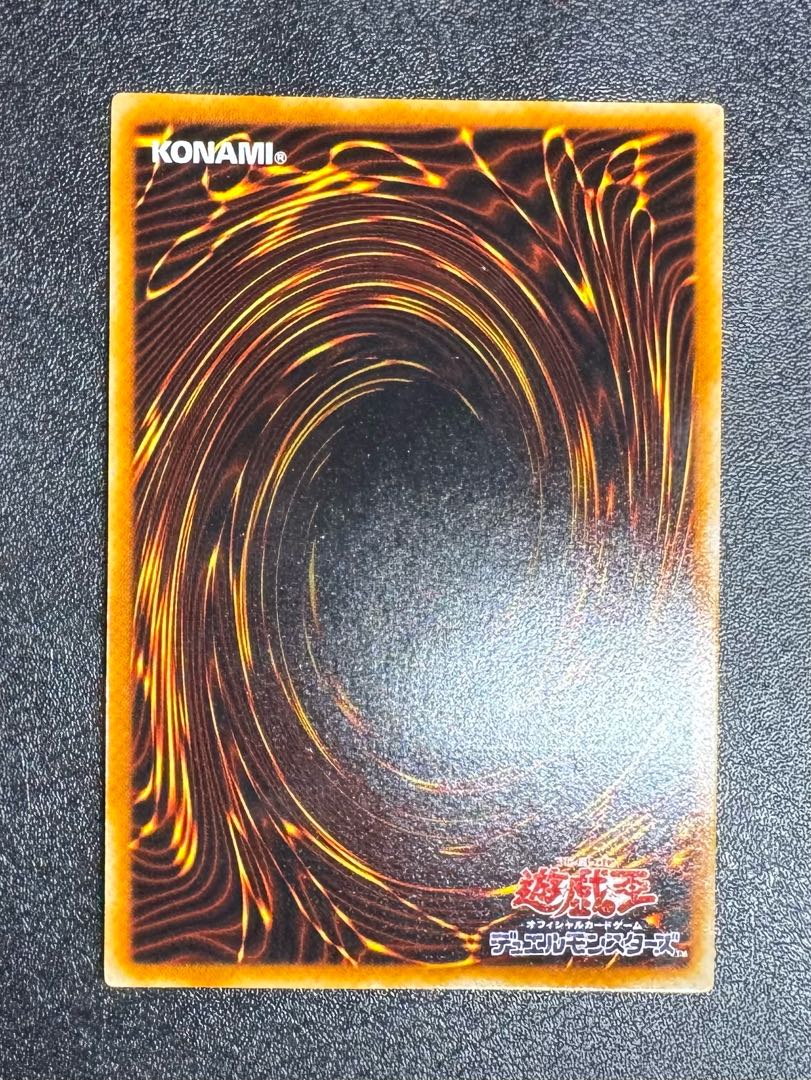 ネフティスの鳳凰神/鳥獣族/遊戯王/ レリーフ/アルティメットレア 1枚