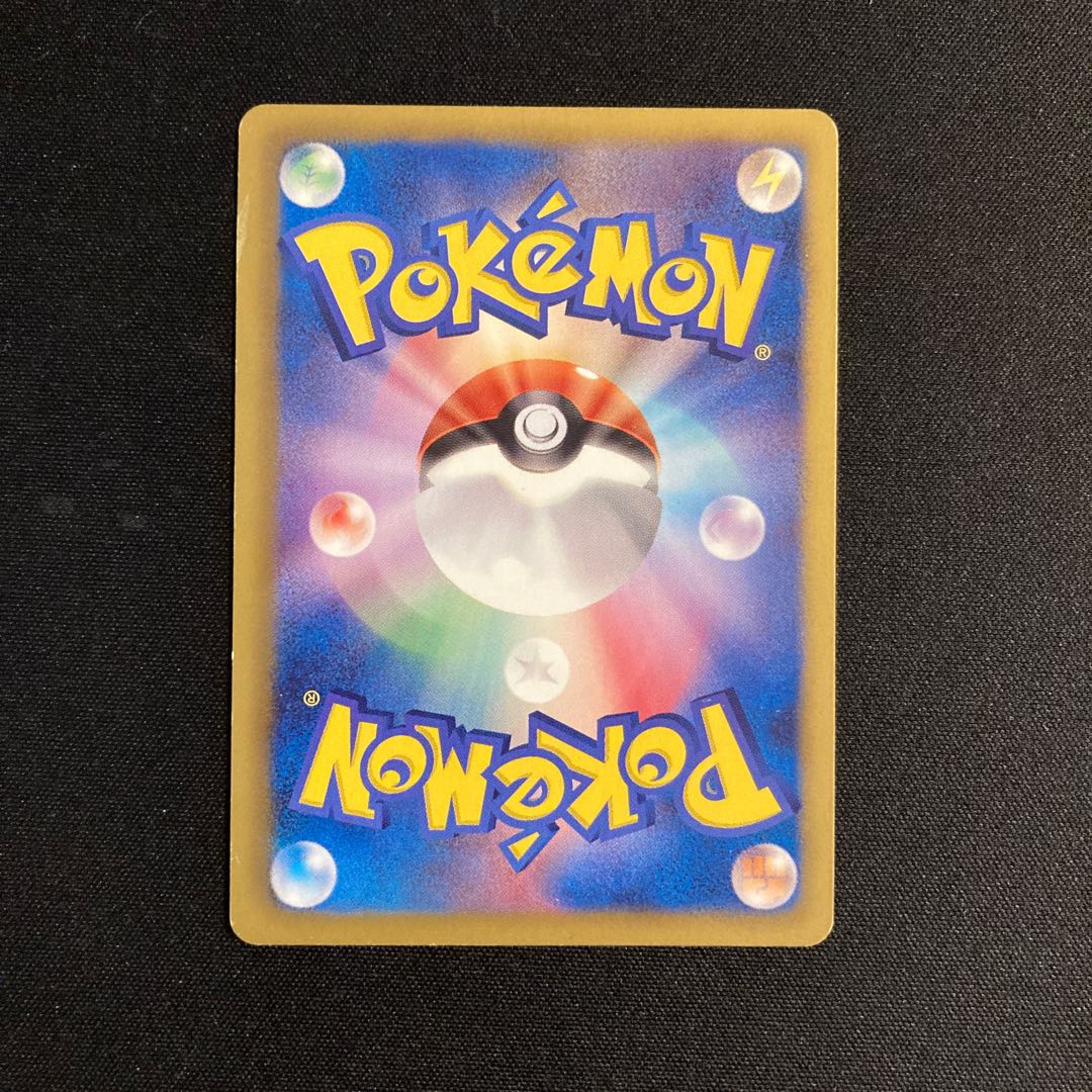 j114 Luxio 103/BW-P Promo Cy Lairon Eve Hail Blizzard Pokémon Trading Card Game 1枚