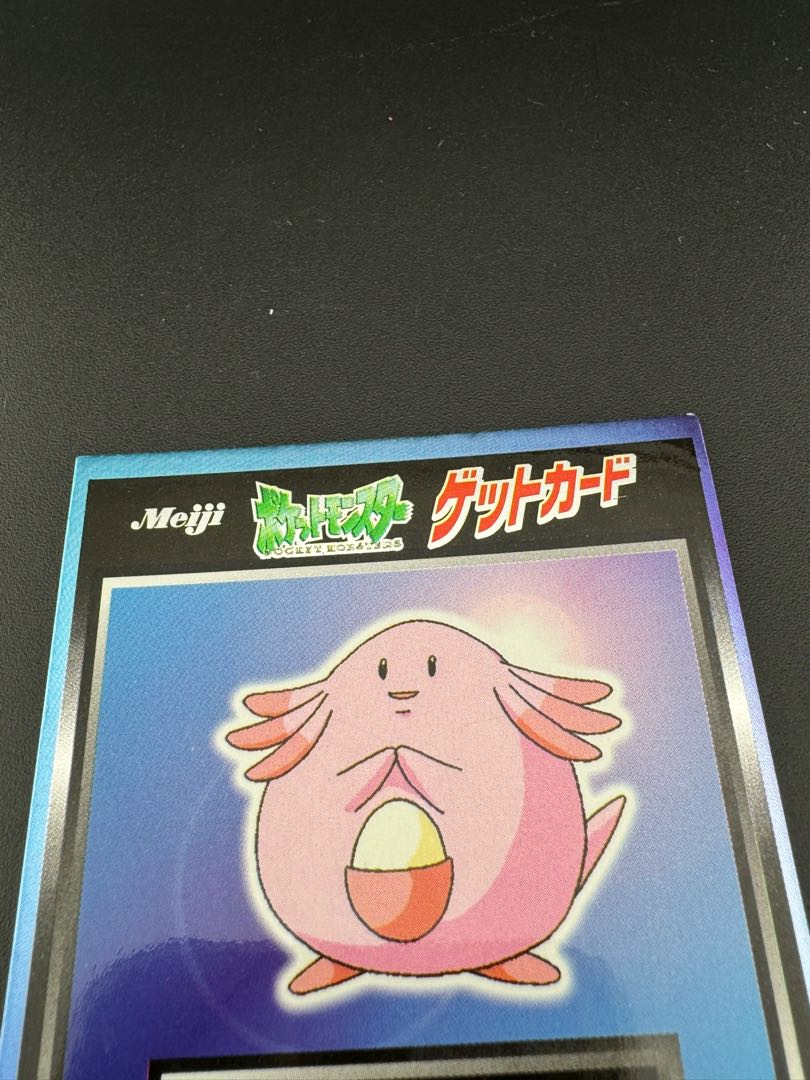 Used】Chansey meiji Get Card Pokémon Card Game