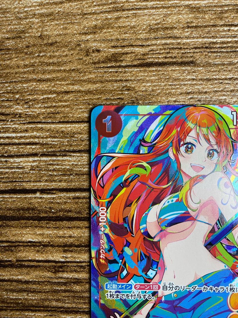 ST01-007 ナミ C【プレミアムブースター ONE PIECE CARD THE ST01-007 ナミ C【プレミアムブースター ONE PIECE CARD THE