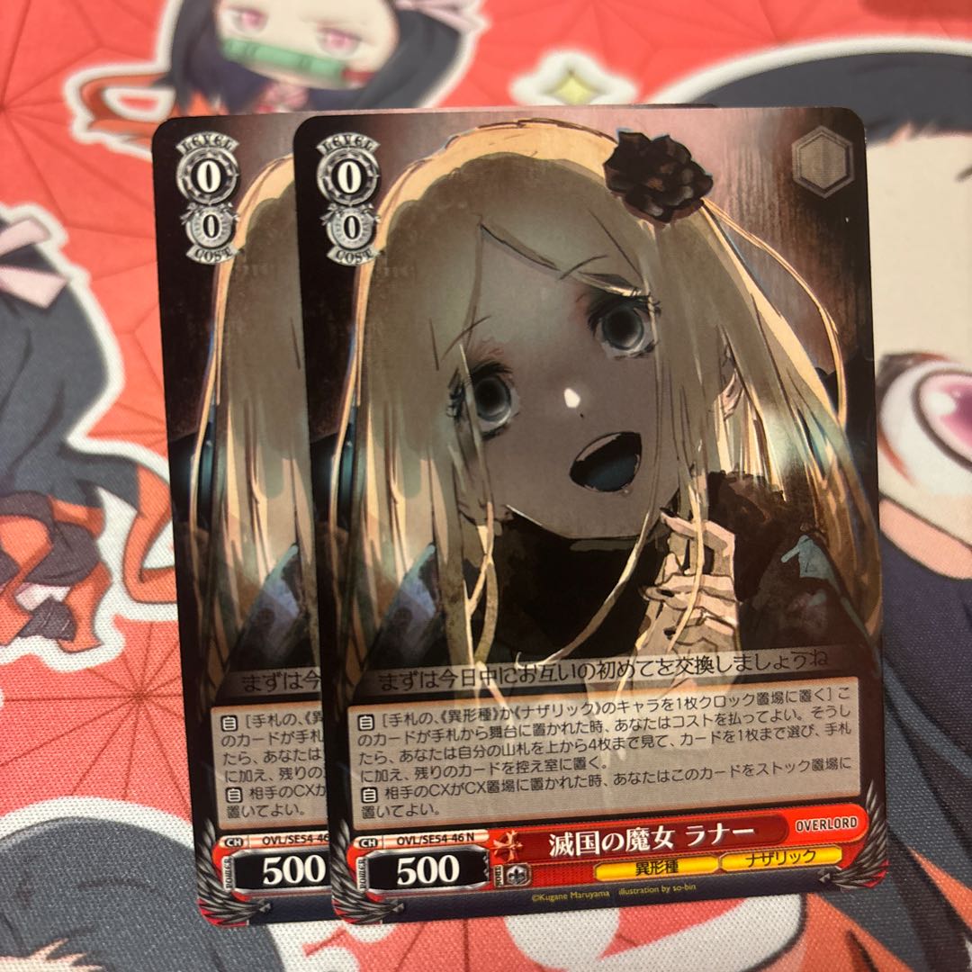 Lanner, the Witch of the Destroyed Country N OVL/SE54-46