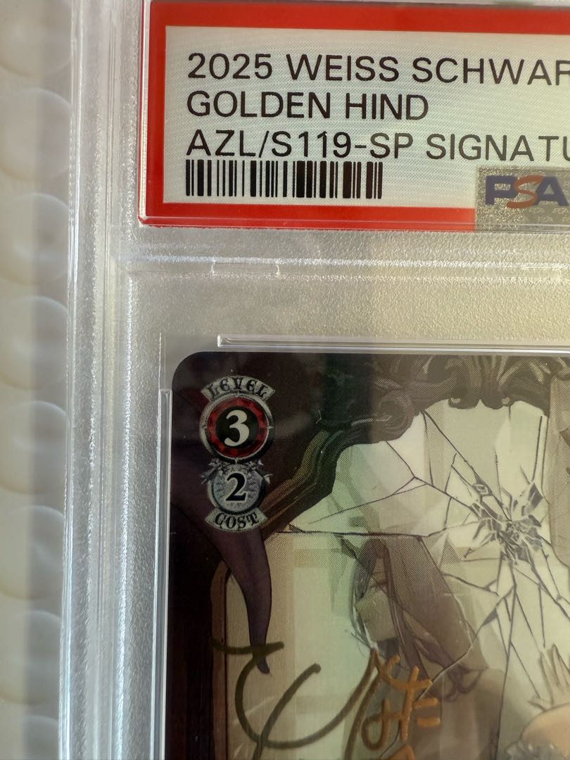 ゴールデンハインド　sp PSA10 PSA10】ゴールデン・ハインド(サイン入り) SP AZL/S119-074SPの