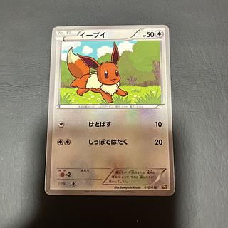 【状態】B ポケカ イーブイ 1枚