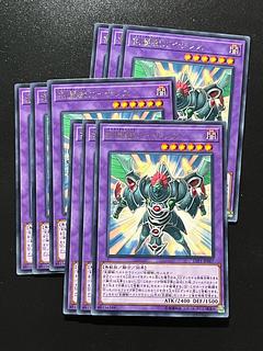Yu-Gi-Oh Studio 9 cards Gladiator Beast Gyzarus Rare JP007