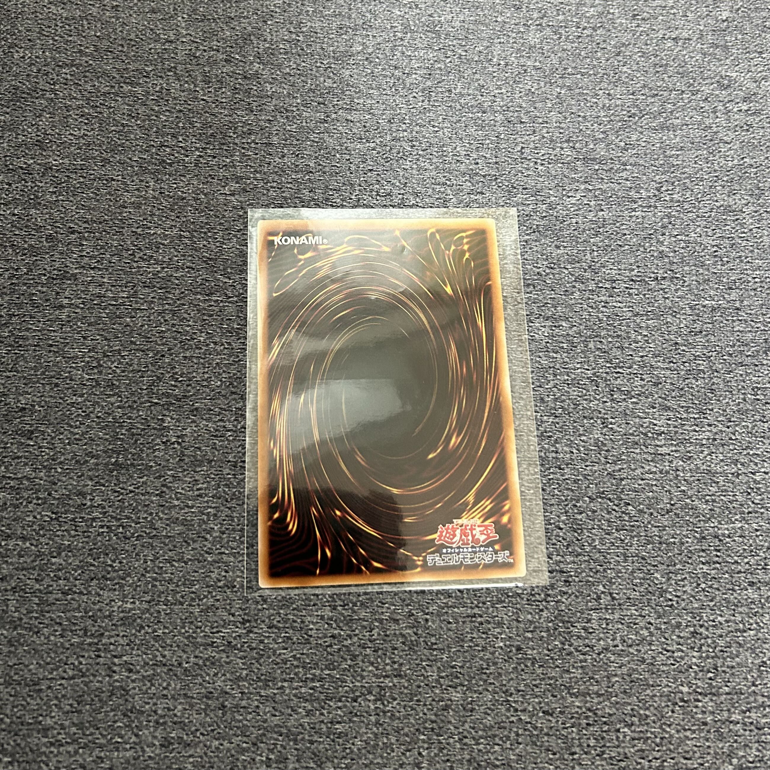 PsychicLightning Dragon - Thunder Dragon Secret Rare QCCP-JP173 1枚