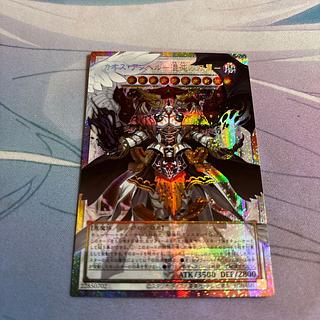 カオス・アンヘルー混沌の双翼ー オーバーフレーム プリシク 1枚