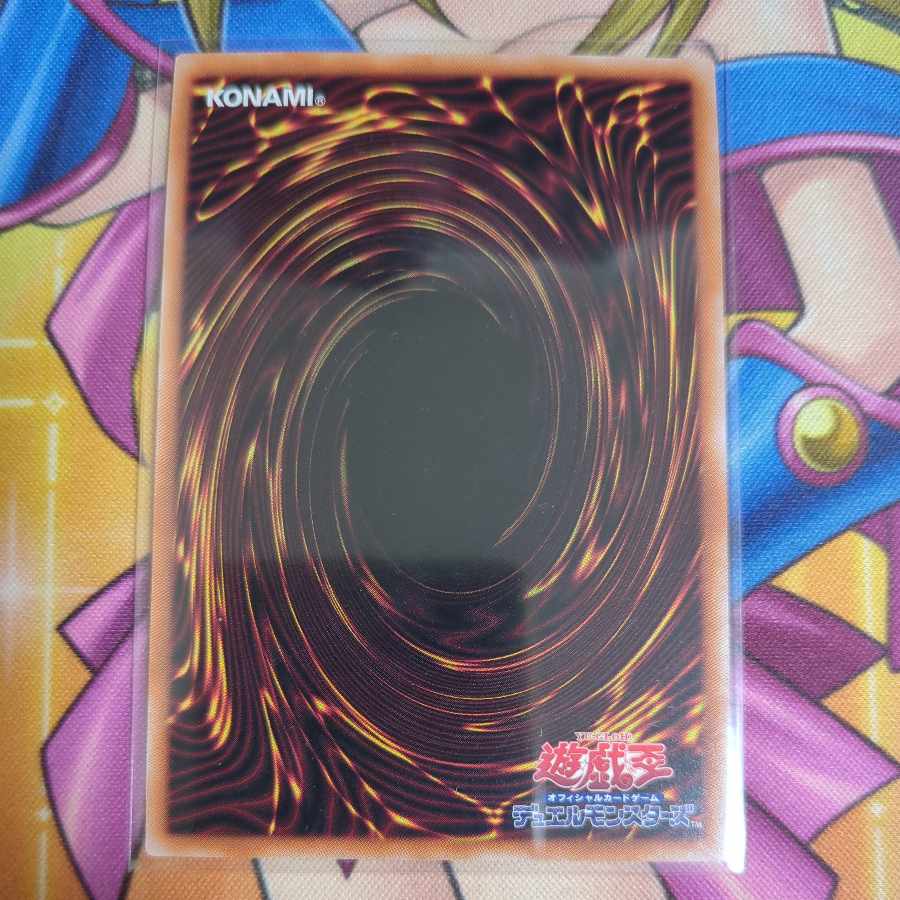 Golden Chest of Light Ultimate Rare LEDE-JP051