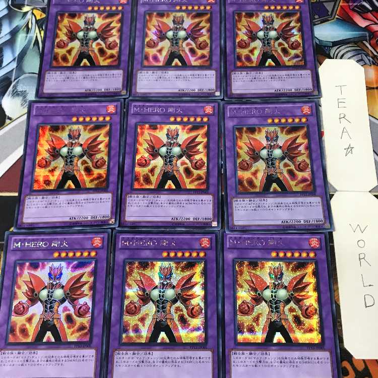 1 Secret Polymerization Set of 9 Tera. 9枚