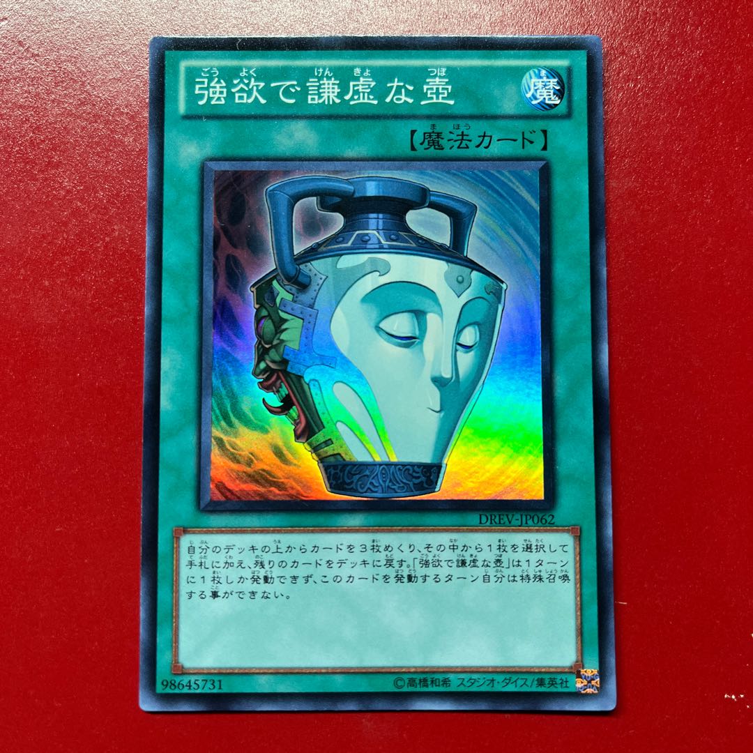Bit 1 Listing Exclusively for Blank Kara 1枚