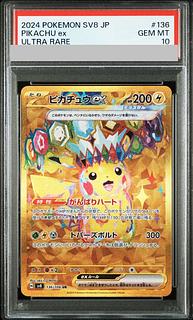 [PSA10] Pikachuex UR 136/106 1枚