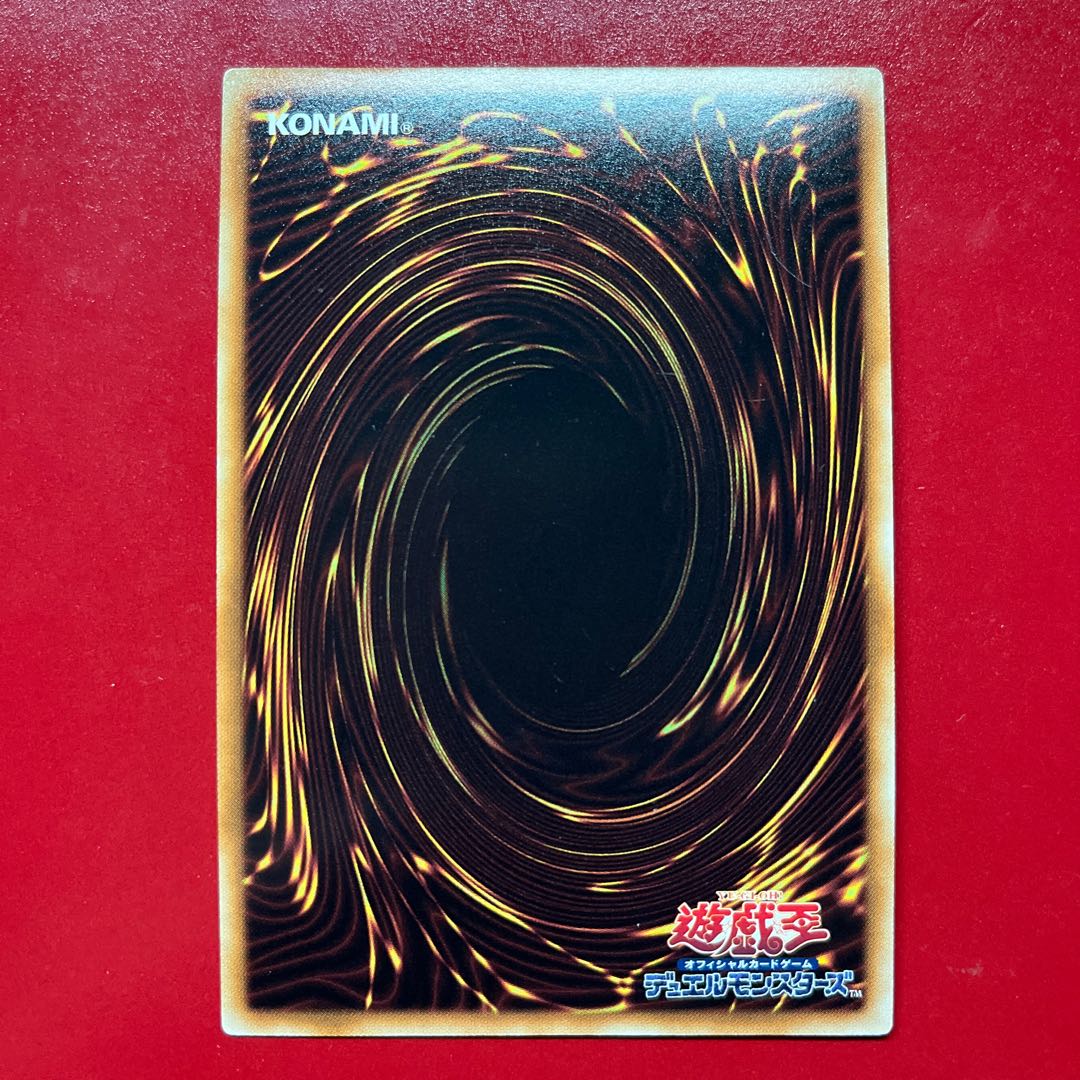 Bex 2 CNo.104 仮面魔踏士アンブラル ウルトラレア JP056 1枚