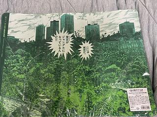 Fujiko Fujio Museum Multi Playmat - Green Guardian God