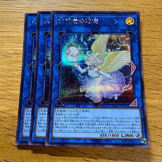 Delegate Kondei Moon Secret