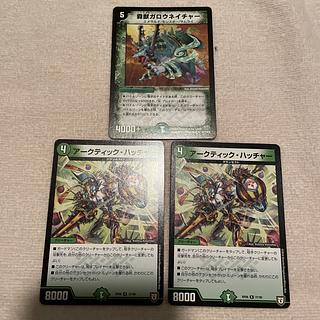 デュエルマスターズ　森獣ガロウネイチャー　P95