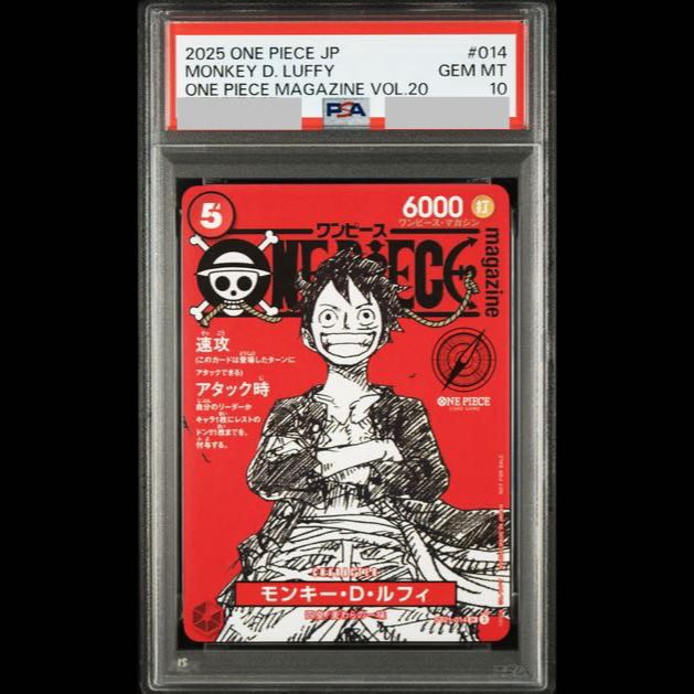 [PSA10] Monkey D. Luffy (Parallel) (ONE PIECE magazine) SR ST21-014 1枚