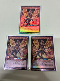 フェニックス・ディーラー