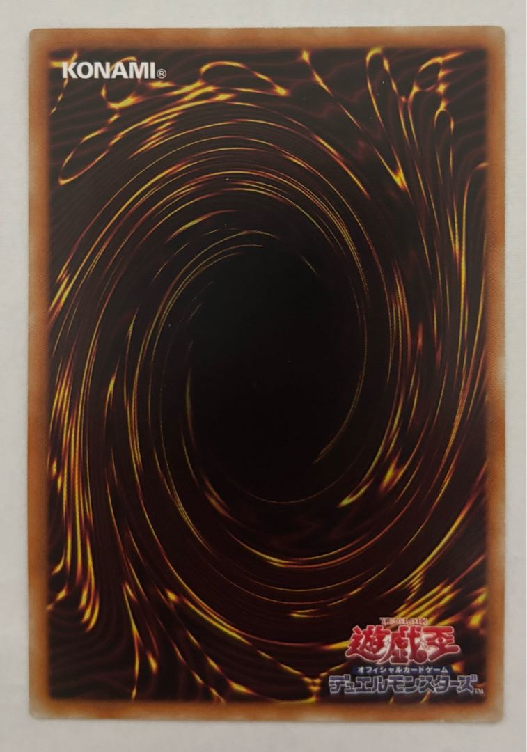 Divine Dragon Knight Felgrand Ultimate Rare Relief