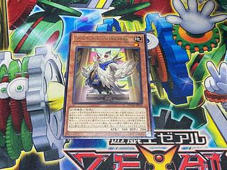 Y-3800 Hell God Beast of Altmegia Rare DUAD-JP012 1枚