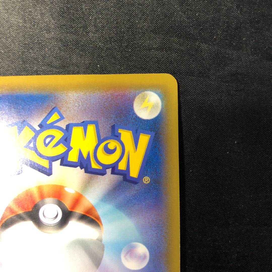 チラチーノ S 293/190 1枚