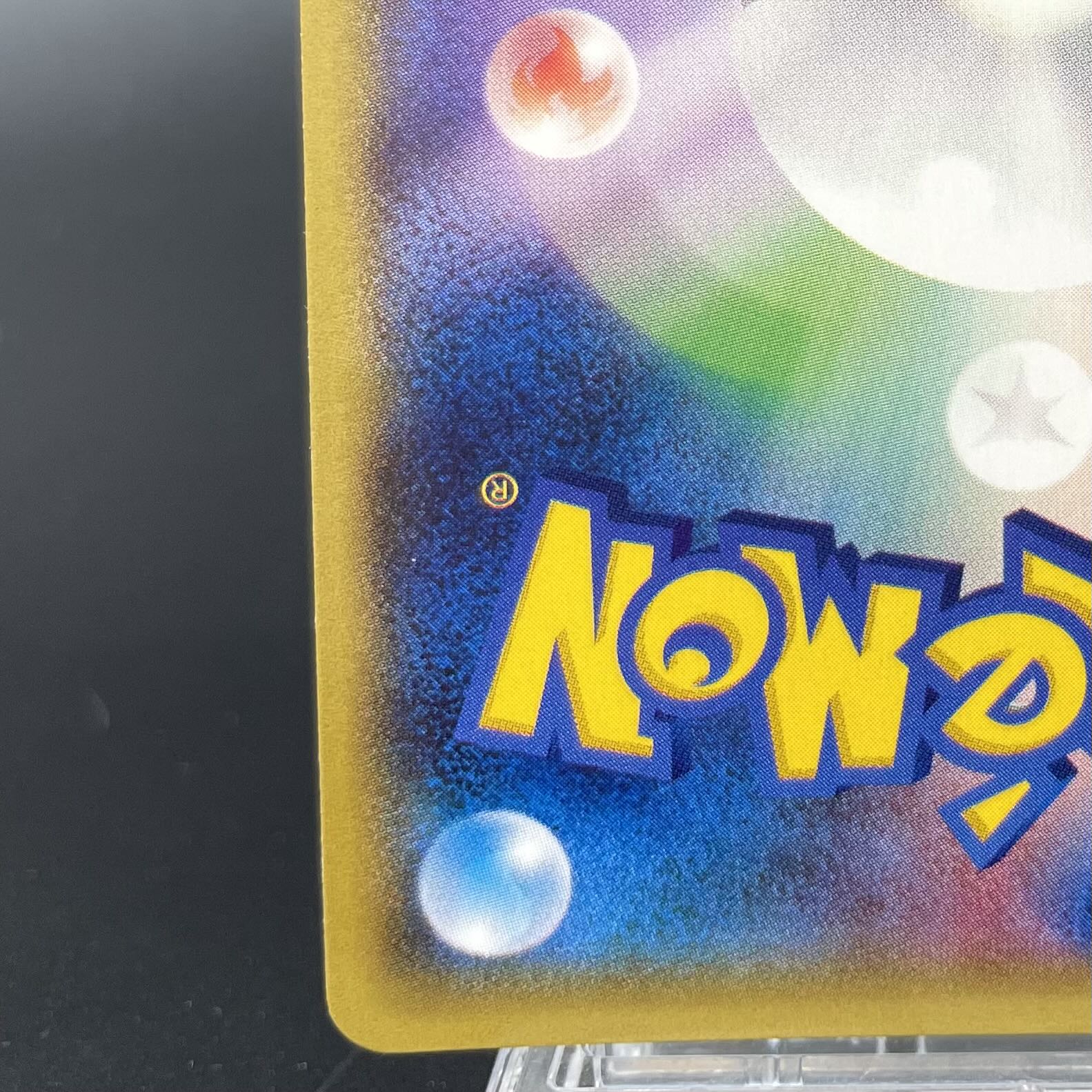 VS Seeker UR 091/078 1枚