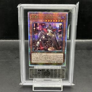 【ARS10】黒魔女ディアベルスター(イラスト違い版) QCSE・25thシク QCAC-JP012 1枚