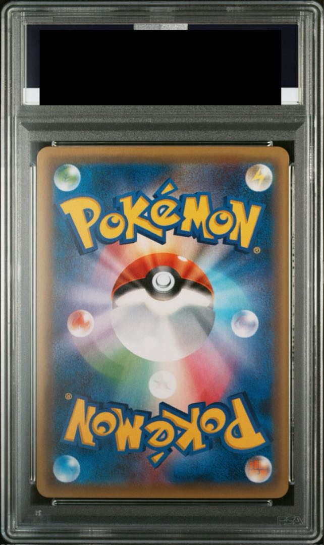 【PSA10】ピカチュウ PROMO 068/SM-P