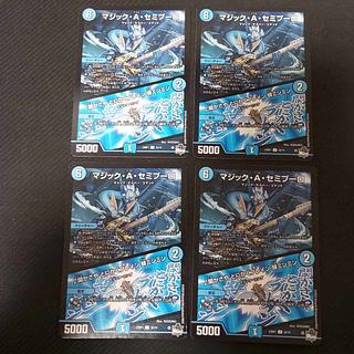 Magic A. Semipulo｜Kakasaya Anyway Buletteen Cicada Minmin U 32/74 4 sheets