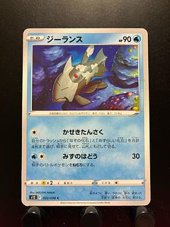 Rakurakudo] Pokeka Relicanth