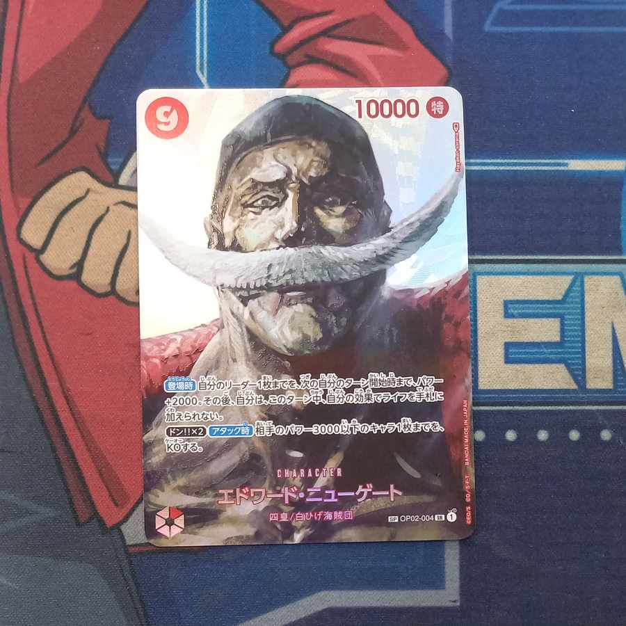 Edward Newgate (parallel) SP OP02-004