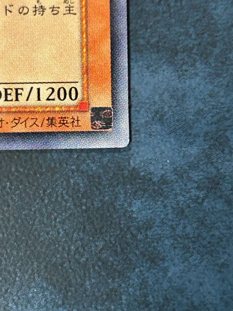 処刑人-マキュラ [DL2-000] [レリーフ] [遊戯王] 1枚