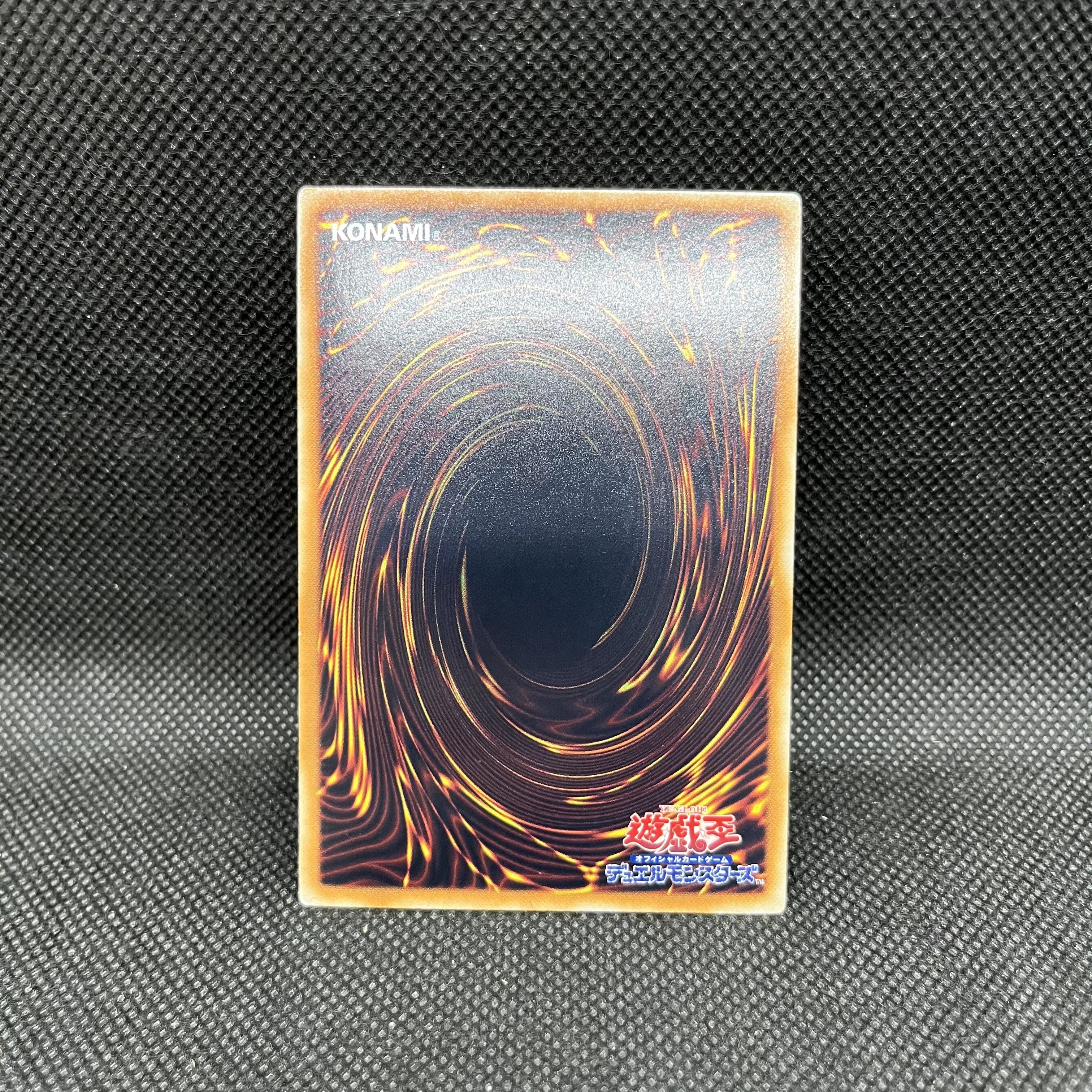 Red Dragon Archfiend/Buster Holographic Rare CRMS-JP004 1枚