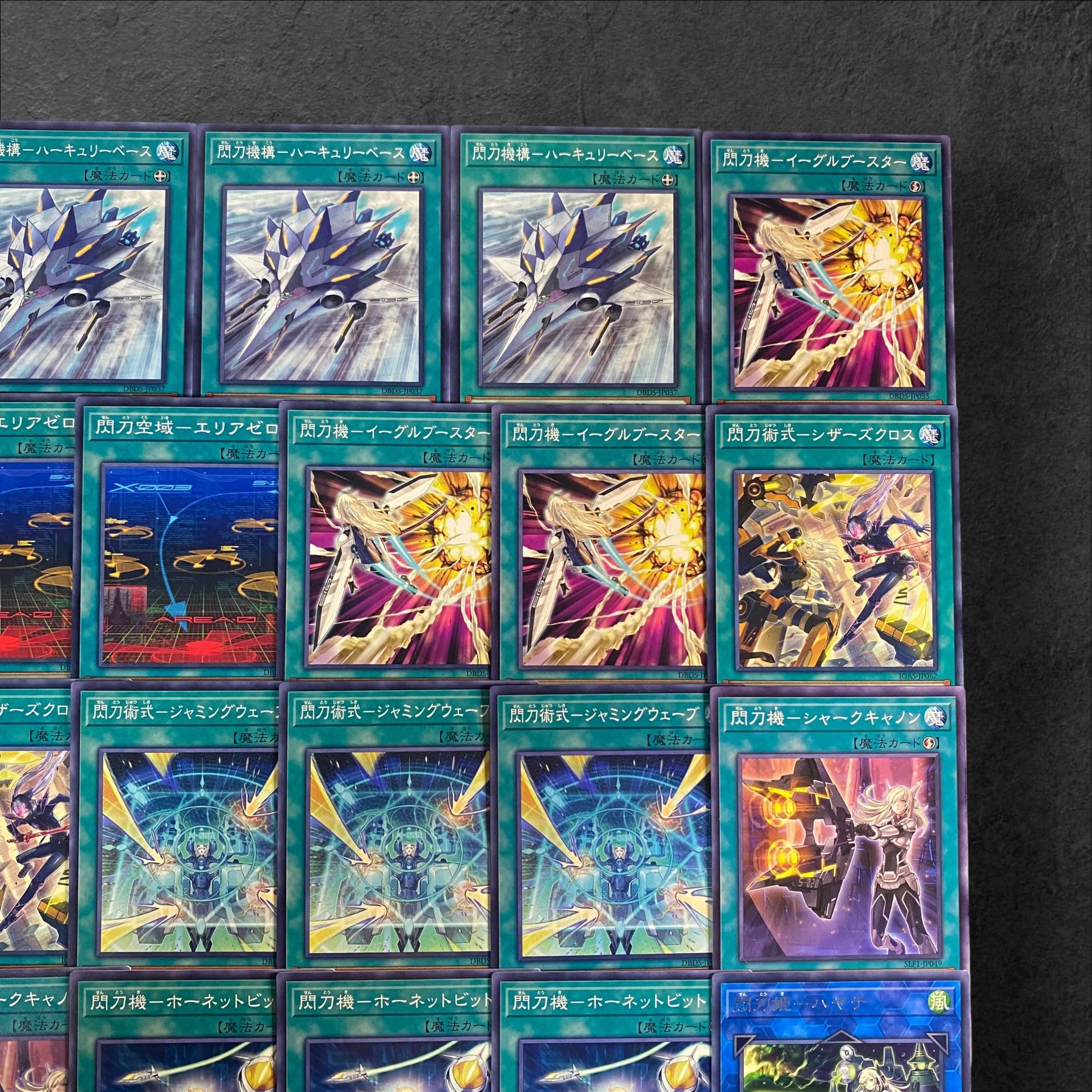 8171 [King of Games] Senkouki [Deck Parts] 23-card set