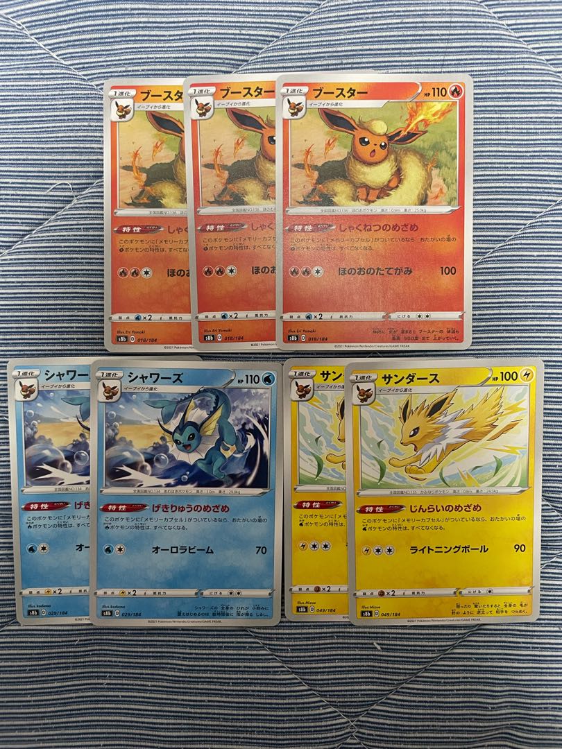 Flareon Vaporeon Jolteon (Used) (2019713923)| magi -TCG Flareon Vaporeon Jolteon (Used) (2019713923)| magi -TCG
