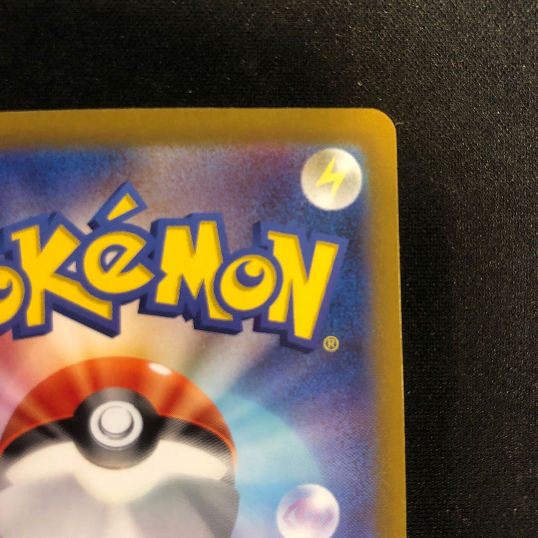 Scratches (fine) Ugatu Homura ex UR 098/071