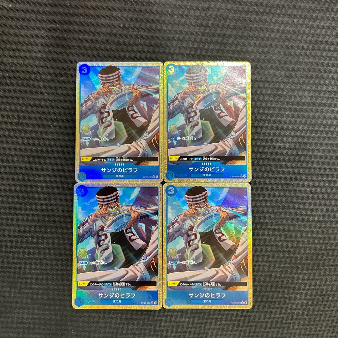 Set of 4 Sanji's Pilaf (parallel) P-UC OP03-056