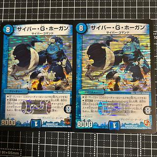 サイバー・G・ホーガン VR 1/37」の激安通販 | magi