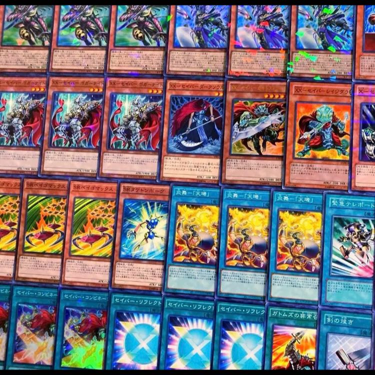 遊戯王【新規入り構築！！】Ｘセイバーデッキ４０枚 1枚