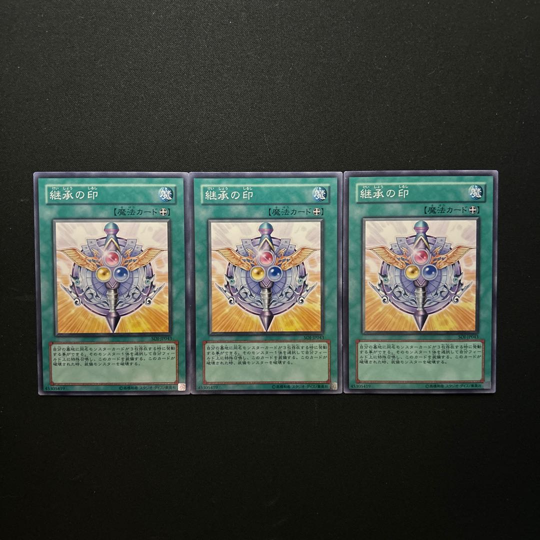 3015 Symbol of Heritage#1523