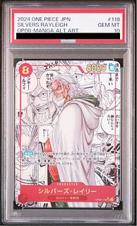 レイリー コミパラ」の激安通販 | magi